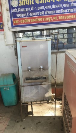 तहसील कार्यालय में किसानों के लिए मूलभूत सुविधाओं का अभाव, एगीस्टेक पोर्टल की गड़बड़ियों से बढ़ी परेशानी