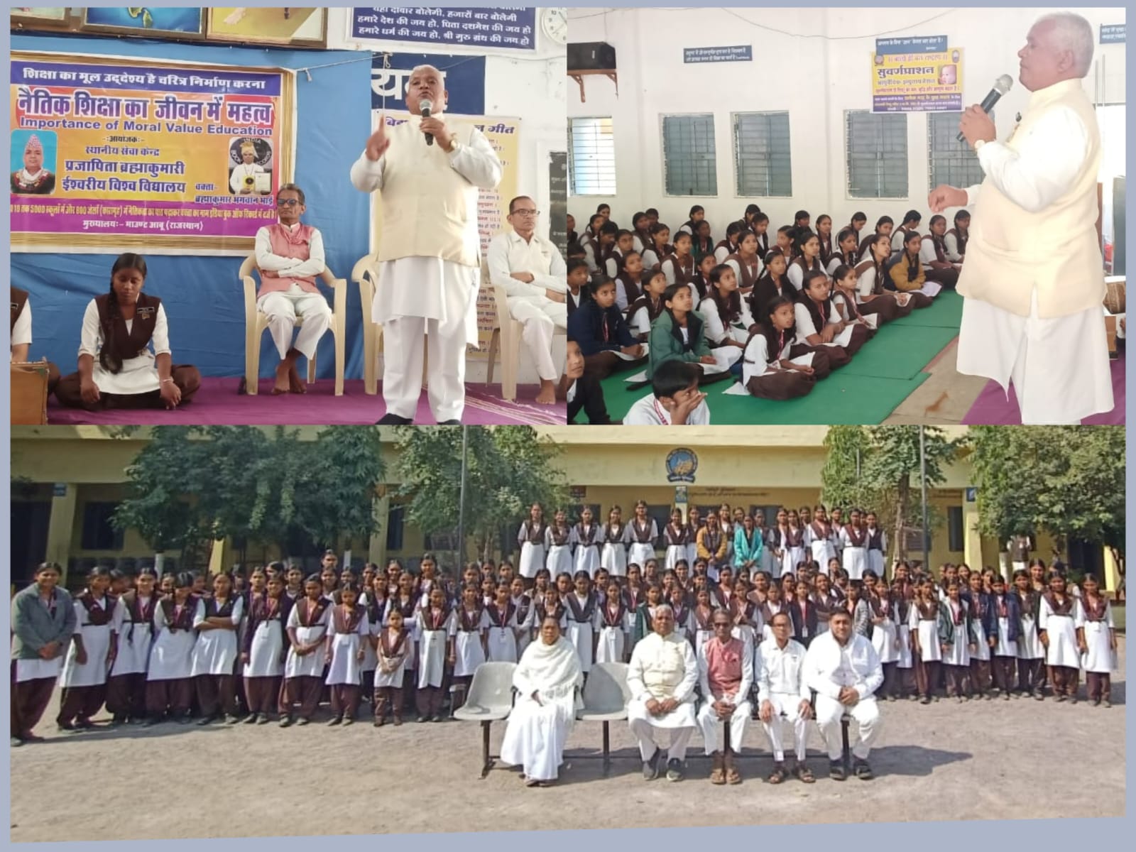 नैतिक शिक्षा से ही होगा बच्चो का सर्वागिंण विकास- भगवान भाई  नैतिक शिक्षा का जीवन में महत्व पर हुआ सरस्वती शिशु मंदिर उच्चतर माध्यमिक विद्यालय चांपा में कार्यशाला का आयोजन