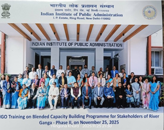 ​'जीवनधारा नमामि गंगे' ने रचा इतिहास: IIPA द्वारा प्रशिक्षित होने वाली देश की पहली गैर-सरकारी संस्था बनी