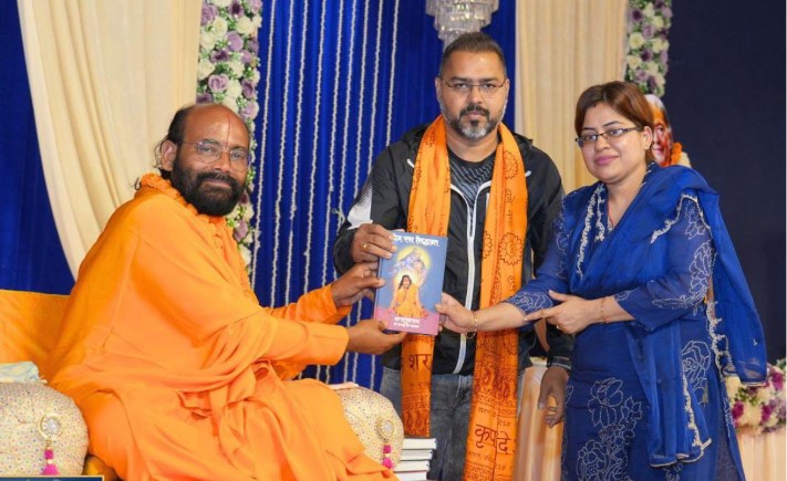 आध्यात्मिक और दार्शनिक प्रवचन  30नवम्बर से निरन्तर 21दिन तक  प्रवचन चलेगा जिसका समापन 20 दिसंबर को होगा