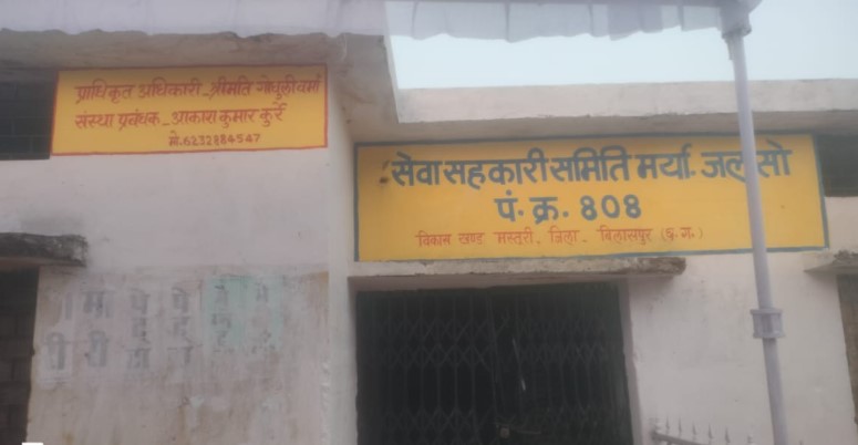 अधिकारियों के बिना जानकारी के जलसों धान मंडी व प्रबंधक बन गए 