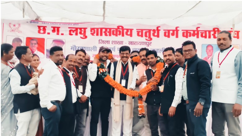 छत्तीसगढ़ लघु वेतन शासकीय चतुर्थ वर्ग कर्मचारी संग का डायमंड जुबली कार्यक्रम अबूझमाड़ नारायणपुर मे सम्मिलित हुवे जिलाध्यक्ष अनिल कुमार चौहान 