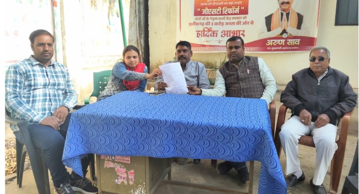 नगर पंचायत अध्यक्ष पर मिथ्या शिकायत करने का पार्षदों ने लगाया आरोप