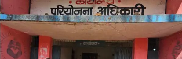 बलरामपुर में फर्जी आंगनबाड़ी नियुक्तियां रद्द