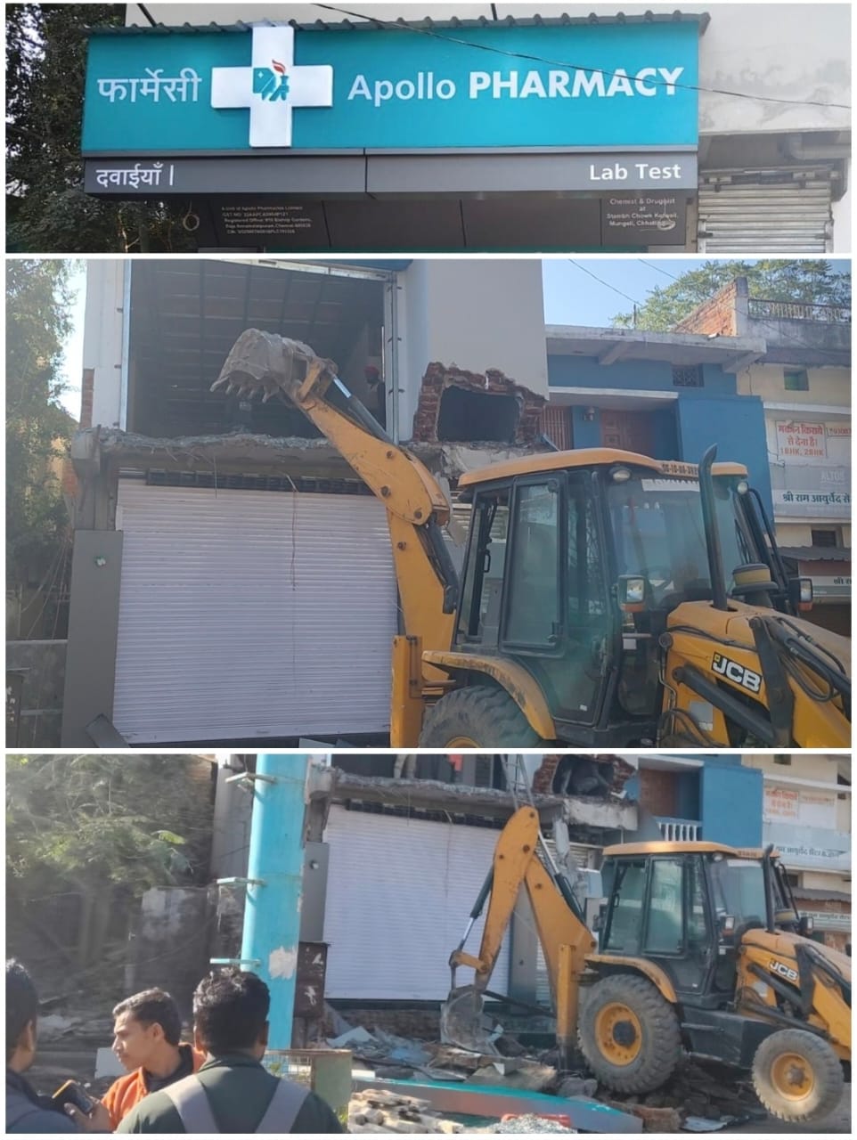 अवैध निर्माण पर चला प्रशासन का बुलडोजर मुंगेली में सख्ती, कहा&mdash; नियमों से ऊपर कोई नहीं