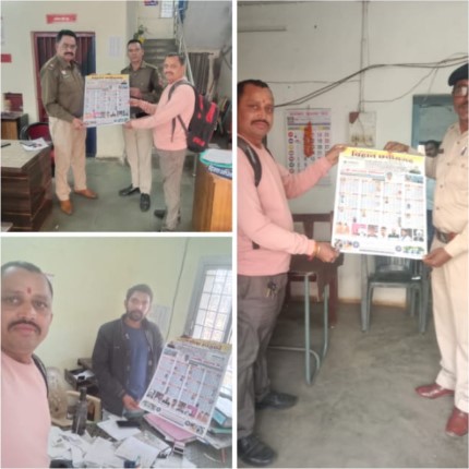 NHRCCB दैनिक बिहान न्यूज़ आपके घर आपके द्वार  