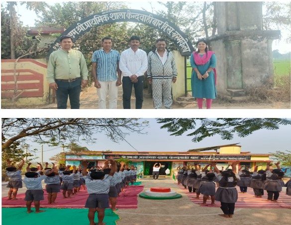 केंदवाही बार की प्राथमिक शाला में गूंजा योग का संदेश: जुगेन्द्र साहू ने स्वस्थ तन&ndash;मन का दिया मंत्र 