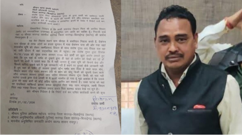 जातिगत गाली और जान से मारने की धमकी का मामला गरमाया