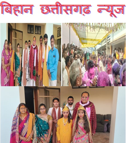 छुहिपाली से खोरिगांव तक गूंजा &ldquo;राधे-कृष्ण&rdquo; का जयघोष रुकमणि-कृष्ण विवाह उत्सव में उमड़ा श्रद्धा का सागर*