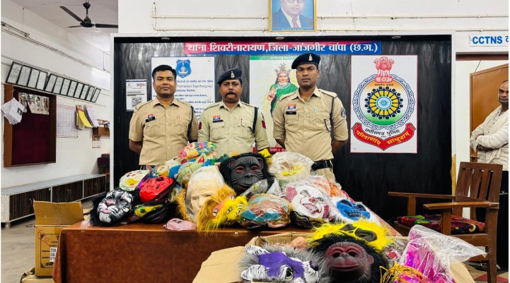 होली पर डरावनी मुखौटा जप्त 