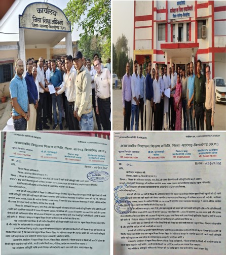 अशासकीय विद्यालय शिक्षण समिति सारंगढ़-बिलाईगढ़ द्वारा कलेक्टर व जिला शिक्षा अधिकारी को सौंपा गया ज्ञापन