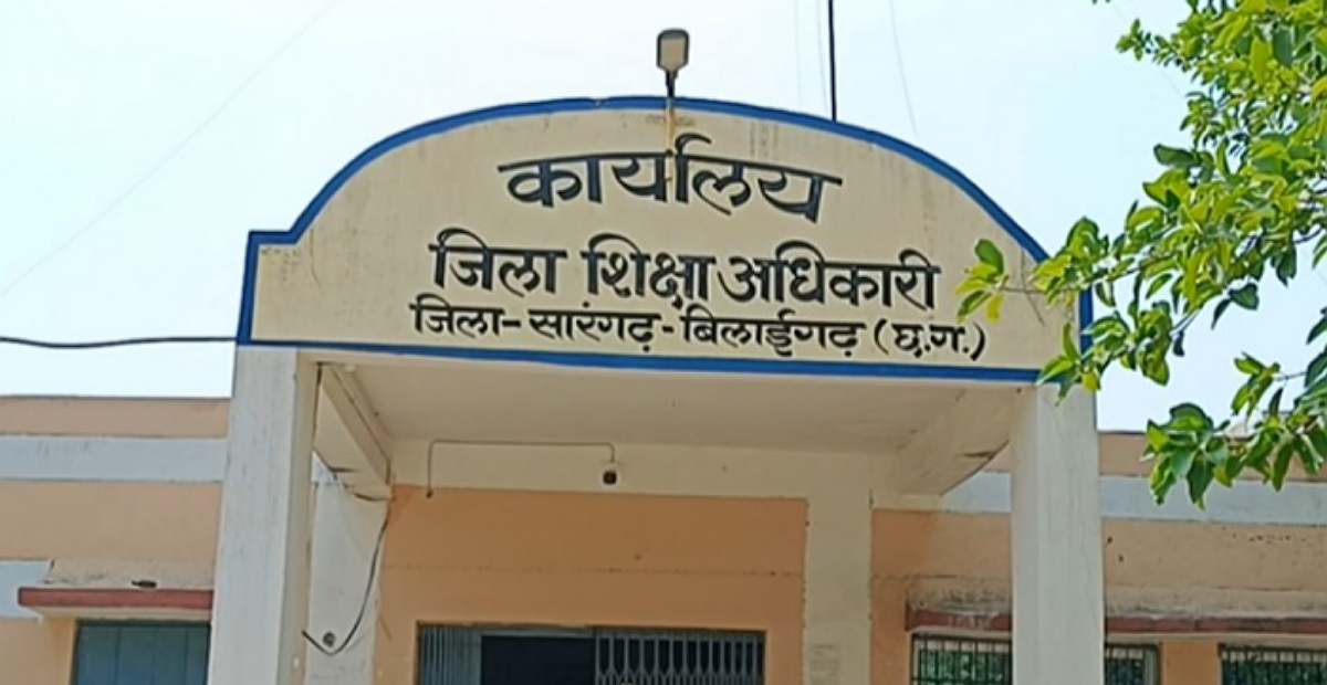 लगातार अनुपस्थित रहने वाले बंदरापारा के प्रधान पाठक आत्माराम चौहान बर्खास्त, शिक्षा विभाग की बड़ी कार्रवाई..