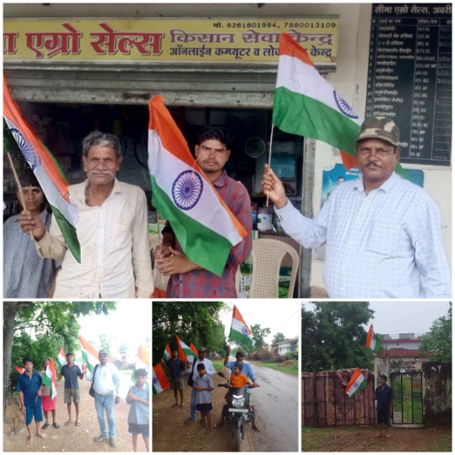 ???????? मछुआरा प्रकोष्ठ के जिला संयोजक श्री नवीन धीवर जी की &ldquo;हर घर तिरंगा&rdquo; अभियान में शानदार पहल ????????   हर घर तिरंगा, हर दिल में देशभक्ति! 