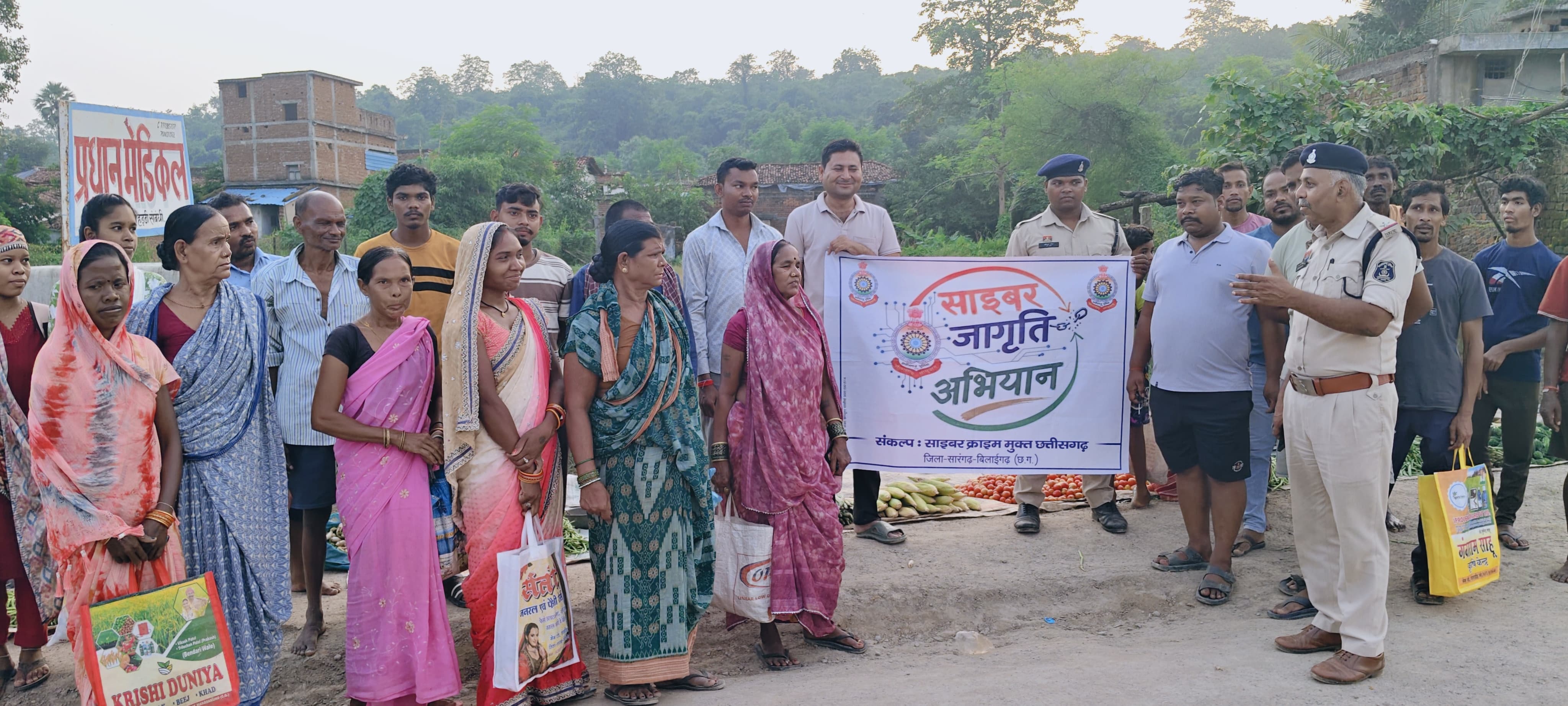 स्मार्टफोन की प्राइवेसी से लेकर फर्जी लिंक तक&hellip; साइबर जागृति अभियान में 17,789 लोगों को किया जागरूक..