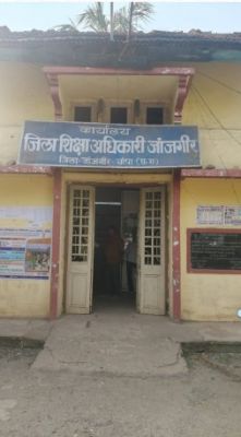 ऑफिस में मलाई दार शाखा में बाबू गिरी कर शिक्षकीय कार्य से बचने अटैचमेंट खेल में माहिर व्याख्याता के खिलाफ कलेक्टर से शिकायत।