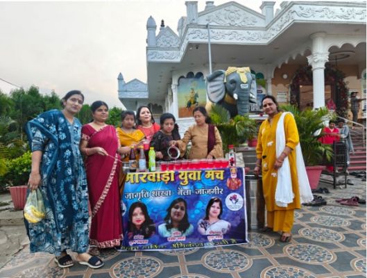 मारवाड़ी युवा मंच जागृति शाखा नैला-जांजगीर के तत्वाधान में अमृतधारा के अंतर्गत बड़ी ग्यारस पर श्याम प्रेम मंदिर में वितरण किया गया शरबत,,,,