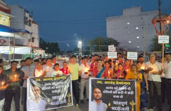 आनंद देवांगन की आत्महत्या के विरोध में कैंडल मार्च, दोषियों पर कार्रवाई की उठी मांग समाज ने प्रशासन से निष्पक्ष जांच और शीघ्र न्याय दिलाने की अपील..
