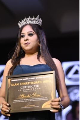 शशि सोनी बनी मिस गलेम छत्तीसगढ़- 2025  आयोजित समारोह में स्नेहा उल्लाल बालीवुड ऐक्ट्रेस लक्की मूवीज विशेष रूप से आमंत्रित थी।