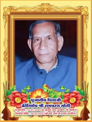 राजेश्री डॉ रामसुंदर दास महंत का कृष्ण कृपा आवास पर आगमन 