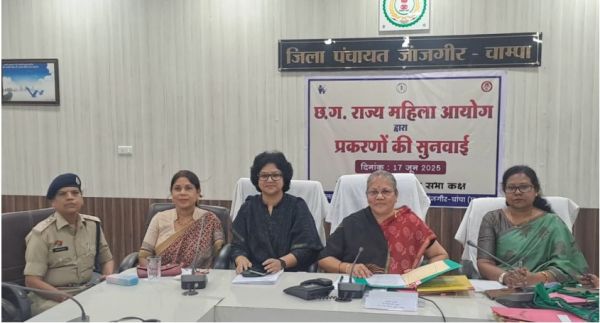 छत्तीसगढ़ राज्य महिला आयोग की अध्यक्ष एवं सदस्यों ने प्रकरणों की जनसुनवाई