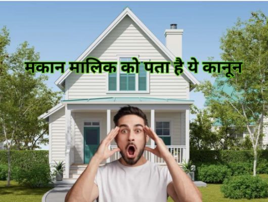 बिरगहनी में किरायेदारों की सूचना पुलिस को नहीं देने वाले मकान मालिक पर हुई कार्यवाही,  अवैध तरीके से दीगर राज्य के निवासियों को किराये में दिया था मकान 