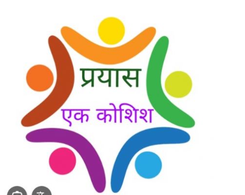  विश्व योग दिवस के अवसर पर सरस्वती शिशु मंदिर उच्चतर माध्यमिक विद्यालय चांपा में आयोजित होगा वृहद कार्यक्रम ।