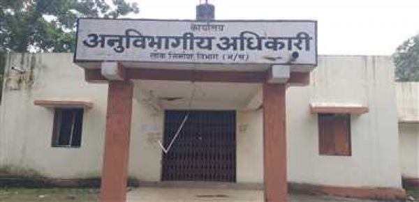 लोक निर्माण विभाग अनुविभागीय अधिकारी कार्यालय की जा रही मनमानी