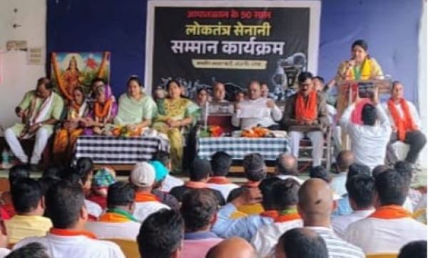 *भाजपा कार्यकर्ताओं ने आपातकाल के पचास साल पूरा होने पर लोकतंत्र सेनानियो का सम्मान किया ..