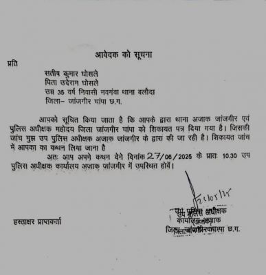 नवगवा मामले मे FIR मे देरी, का कारण राजनीतिक रसूख, या अधिकारी प्रमोशन का भय?