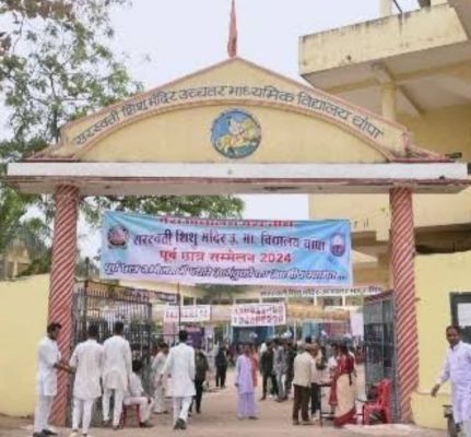 डॉक्टर्स-डे एवं सीए-डे पर आज विशाल रक्त परीक्षण एवं रक्तदान शिविर...  सरस्वती शिशु मंदिर के पूर्व छात्र-छात्राओं  द्वारा संचालित सरस्वती सेवा मंडल एवं धरम ब्लड सेंटर के संयुक्त तत्वावधान में आयोजित होगा कार्यक्रम..