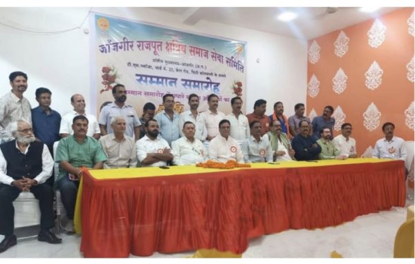 जांजगीर राजपूत क्षत्रिय समाज सेवा समिति ने किया जनप्रतिनिधियों और प्रतिभावान छात्रों का भव्य सम्मान