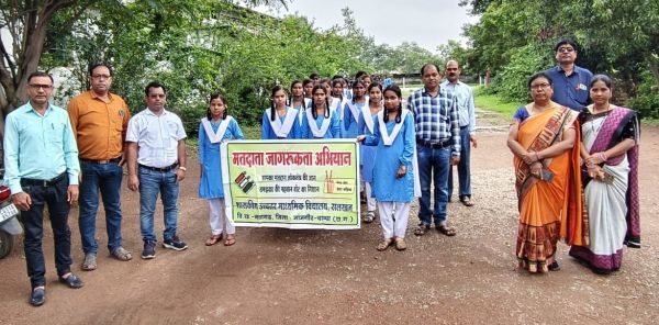 स्वीप कार्यक्रम अंतर्गत निकाली गई मतदाता जागरूकता रैली