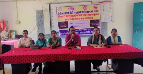 ऑनलाइन अपराधों से बचाव के लिए बालिकाएं हुईं सजग, पहला जागरूकता सत्र सम्पन्न