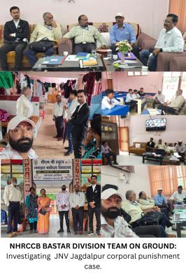 नवोदय विद्यालय में शारीरिक दंड की जांच: एनएचआरसीसीबी की टीम ने की जांच