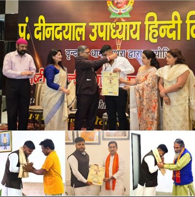 नई दिल्ली मे अभिषेक बेनर्जी को प्रदान की गईं, डॉक्टरेट की मानद उपाधि   हिंदी पत्रकारिता एवं साहित्य के क्षेत्र में विशेष योगदान के लिए अभिषेक को डॉक्टरेट की मानद उपाधि