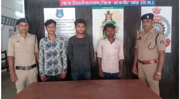 फर्जी तरीके से म्युल अकाउंट संचालित करने वाले 03 आरोपियों किया गया गिरफ्तार थाना शिवरीनारायण पुलिस की त्वरित कार्यवाही