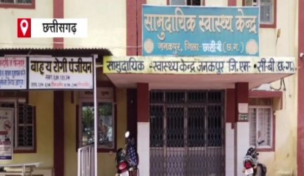 एमसीबी के सलाइन सैंपल जांच को भेजे: