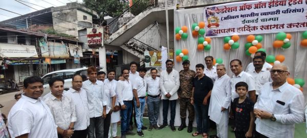 कैट ने स्वतंत्रता दिवस पर ध्वजारोहण किया