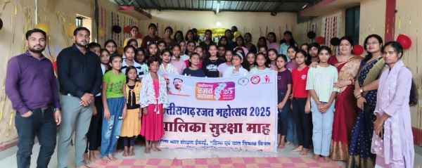 जिले में 15 सितम्बर 2025 तक मनाया जा रहा बालिका सुरक्षा माह