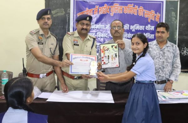 राष्ट्रसेवा में शहीद पुलिस कर्मियों की स्मृति में &mdash; &lsquo;राष्ट्र निर्माण में पुलिस की भूमिका&rsquo; थीम पर चित्रकला/निबंध प्रतियोगिताएँ संपन्न।