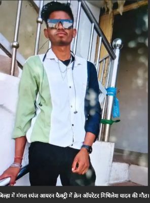 बिलासपुर-संभाग की फैक्ट्रियों में हादसा