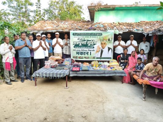 संत रामपाल जी महाराज जी की अन्नपूर्णा मुहिम &mdash; असहाय परिवारों के लिए बना जीवन का सहारा ग्राम कोसाबाड़ी, जिला मुंगेली में विकलांग जनक गिरी के परिवार को मिली बड़ी राहत