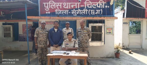 मुंगेली पुलिस का &lsquo;ऑपरेशन बाज&rsquo; : सटोरिया संजय उर्फ संजू साहू गिरफ्तार, ₹75,700 की जप्ती