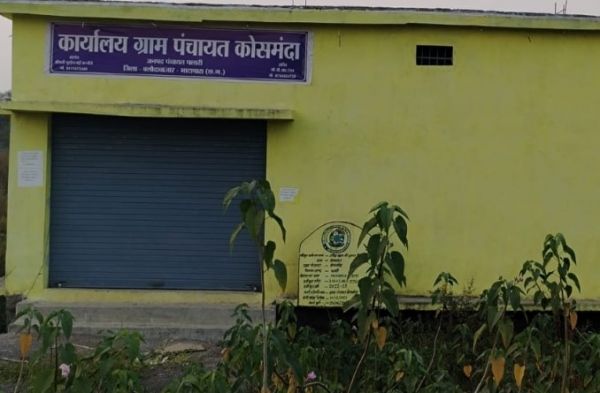 ग्राम पंचायत कोसमंदा में फर्जी आवास निर्माण की जांच 21 नवंबर को  जनपद पंचायत पलारी ने संबंधितों को जांच में उपस्थित रहने के दिए निर्देश