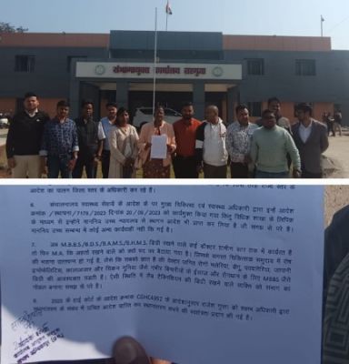 संभागीय नोडल पद पर लैब टेक्निशियन की नियुक्ति के खिलाफ चिकित्सकों का प्रतिनिधिमंडल कमिश्नर मिले  सकारात्मक कार्रवाई का मिला आश्वासन