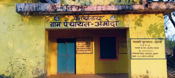 मसानकूड़ा मे नविन शासकीय मदिरा दुकान पर रोक लगाने सैकड़ो ग्रामीण पहुँचे कलेक्टर दफ्तर