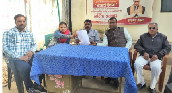 नगर पंचायत अध्यक्ष पर मिथ्या शिकायत करने का पार्षदों ने लगाया आरोप