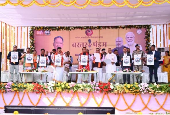 बस्तर की कला, संस्कृति और परंपराओं को समर्पित बस्तर पंडुम का लोगो, थीम गीत का विमोचन किया मुख्यमंत्री श्री विष्णु देव साय  बस्तर पंडुम सिर्फ एक उत्सव नहीं, बल्कि बस्तर की है आत्मा- मुख्यमंत्री श्री विष्णु देव साय