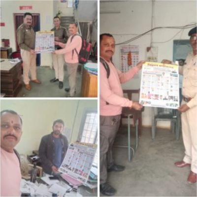 NHRCCB दैनिक बिहान न्यूज़ आपके घर आपके द्वार  