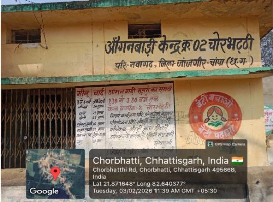 जिम्मेदार कौनआंगनवाड़ी में ताला कार्यकर्ताओं की लापरवाही 